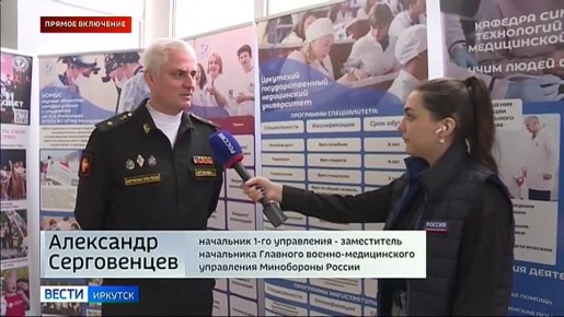 В Иркутске в эти минуты проходит практикум «Военно-полевая хирургия для гражданских хирургов»