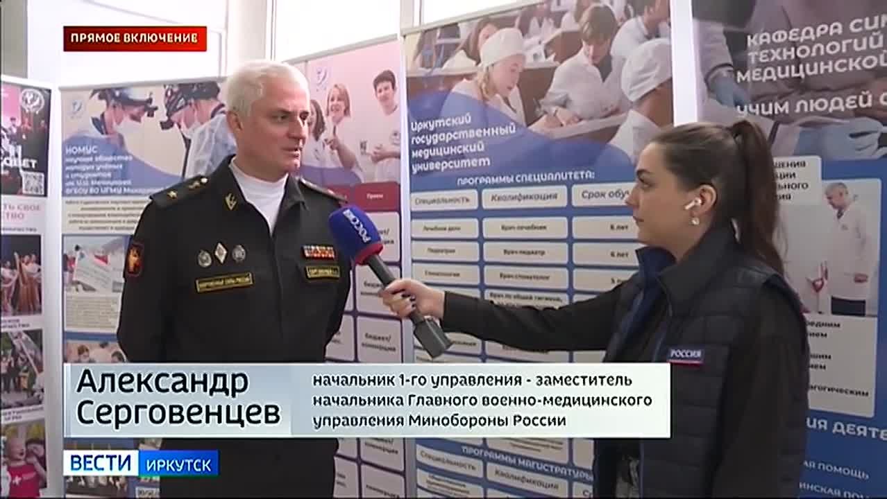 В Иркутске в эти минуты проходит практикум «Военно-полевая хирургия для гражданских хирургов»