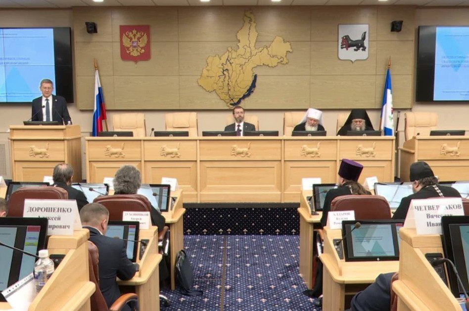 Спикер Законодательного Собрания Иркутской области Александр Ведерников принял участие в III Парламентской встрече «Просвещение и нравственность: формирование личности и вызовы времени»