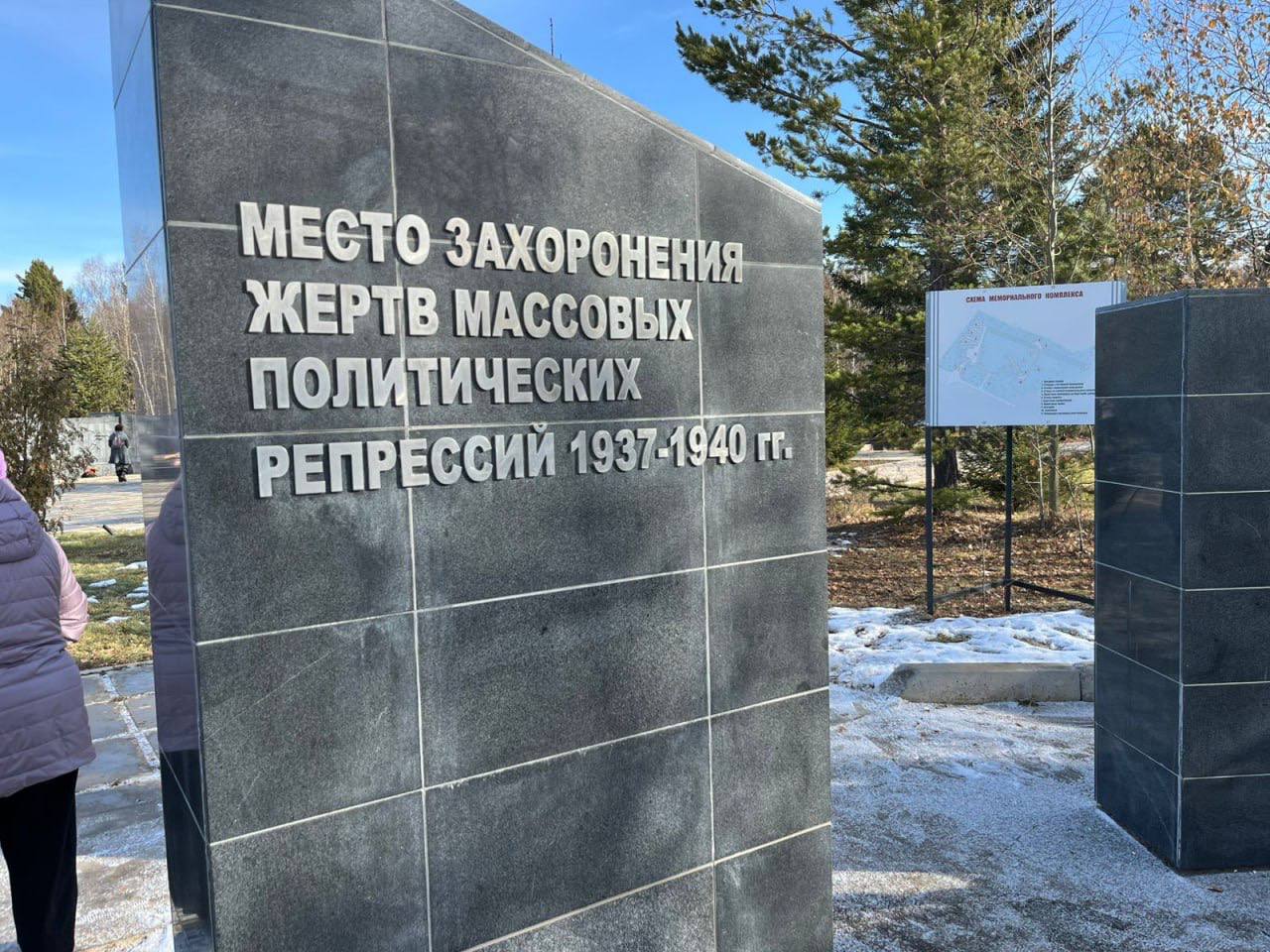 30 октября в Иркутске и регионе состоялись мероприятия, посвященные Дню памяти жертв политических репрессий 30 октября в Иркутске и регионе состоялись мероприятия, посвященные Дню памяти жертв политических репрессий