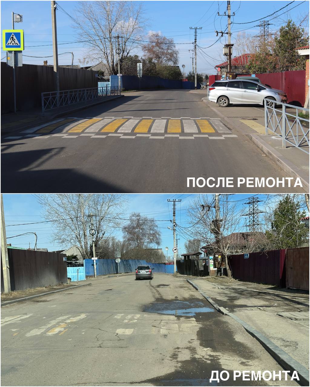 Руслан Болотов: #итоги2025 В этом году по нацпроекту «Инфраструктура для жизни» отремонтировали улицу Медведева Руслан Болотов: #итоги2025 В этом году по нацпроекту «Инфраструктура для жизни» отремонтировали улицу Медведева