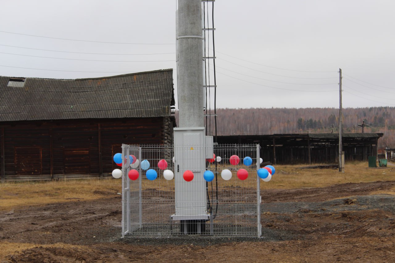 В Иркутской области по региональной программе связью и Интернетом обеспечили жителей села Бурхун Тулунского района В Иркутской области по региональной программе связью и Интернетом обеспечили жителей села Бурхун Тулунского района