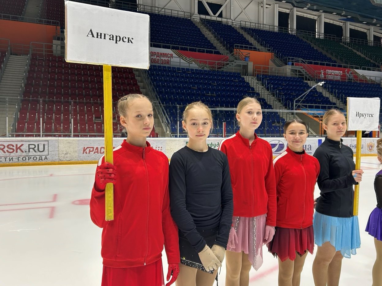 Соревнования по фигурному катанию проходят в Ангарске Соревнования по фигурному катанию проходят в Ангарске