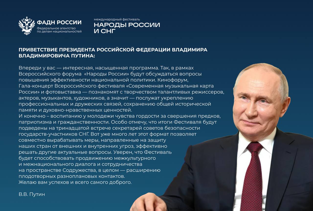 Делегация Иркутской области принимает участие в Международном фестивале «Народы России и СНГ» Делегация Иркутской области принимает участие в Международном фестивале «Народы России и СНГ»