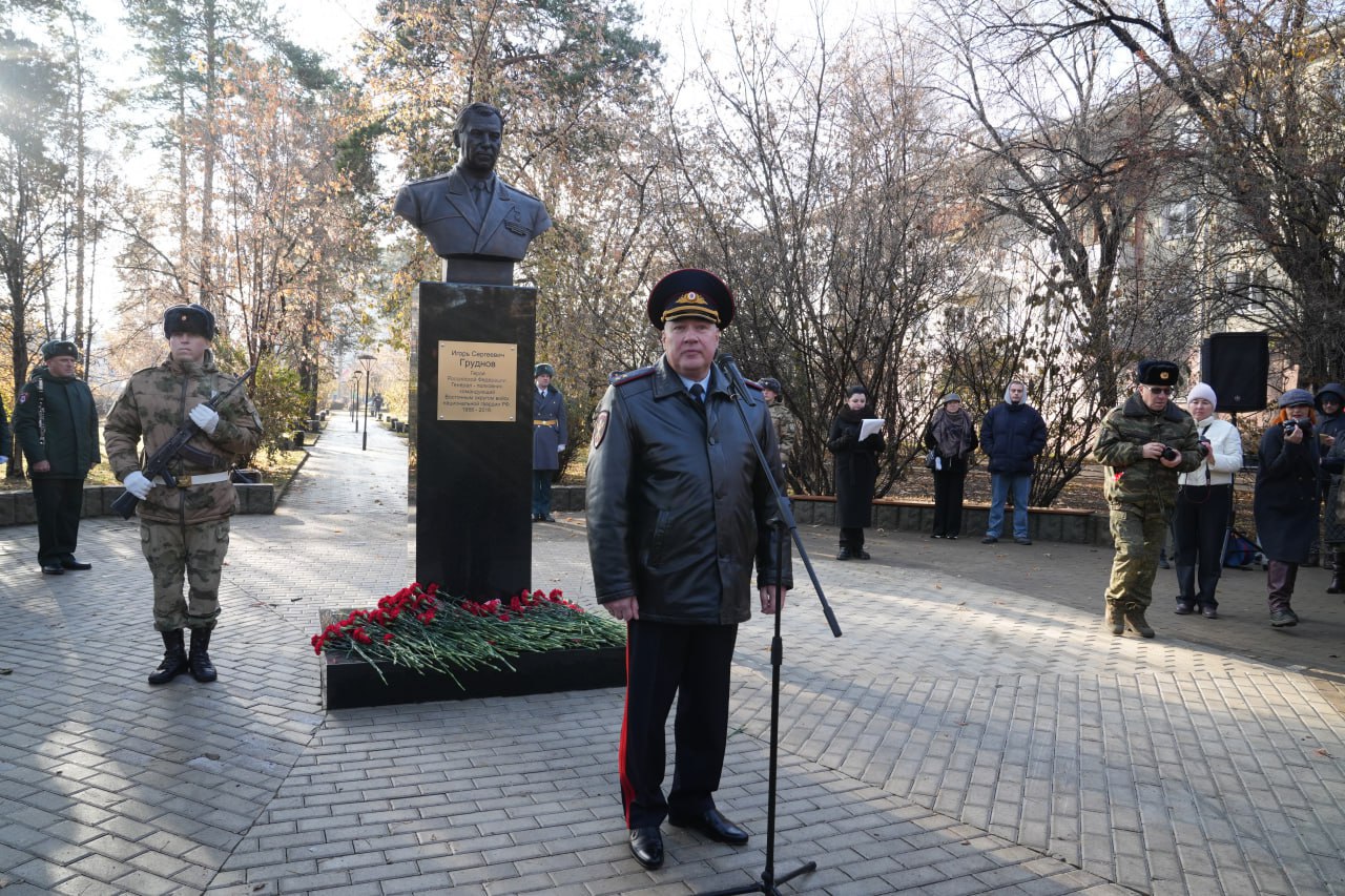 Дмитрий Ильичев принял участие в открытии бюста Героя России Игоря Груднова в Ангарске Дмитрий Ильичев принял участие в открытии бюста Героя России Игоря Груднова в Ангарске