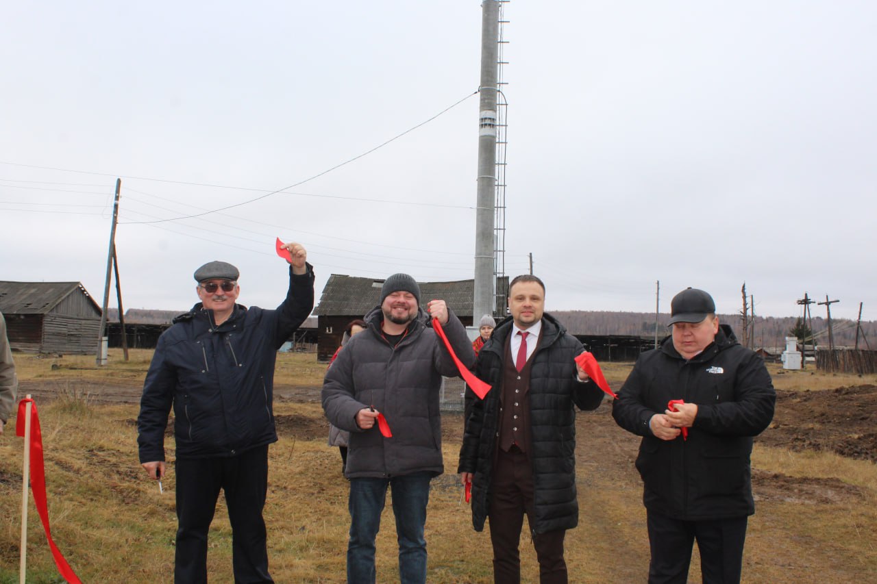 В Иркутской области по региональной программе связью и Интернетом обеспечили жителей села Бурхун Тулунского района В Иркутской области по региональной программе связью и Интернетом обеспечили жителей села Бурхун Тулунского района