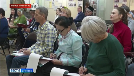 Жителей Прибайкалья приглашали на Всероссийский «Большой этнографический диктант»