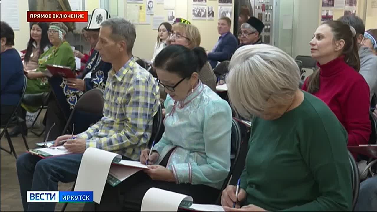 Жителей Прибайкалья приглашали на Всероссийский «Большой этнографический диктант»