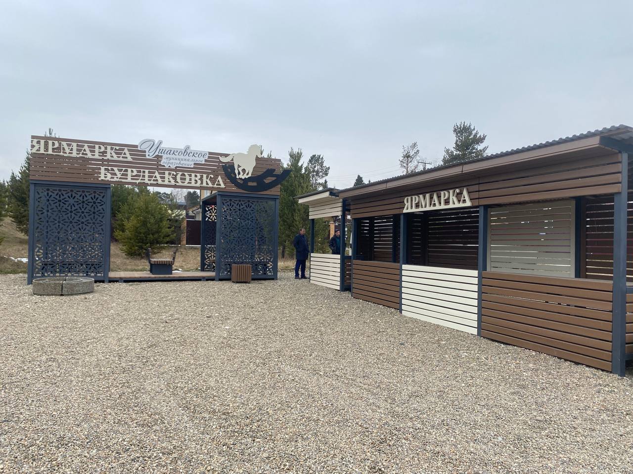 Теперь по дороге на Байкал можно сделать вкусную остановку — в Бурдаковке открыли ярмарку