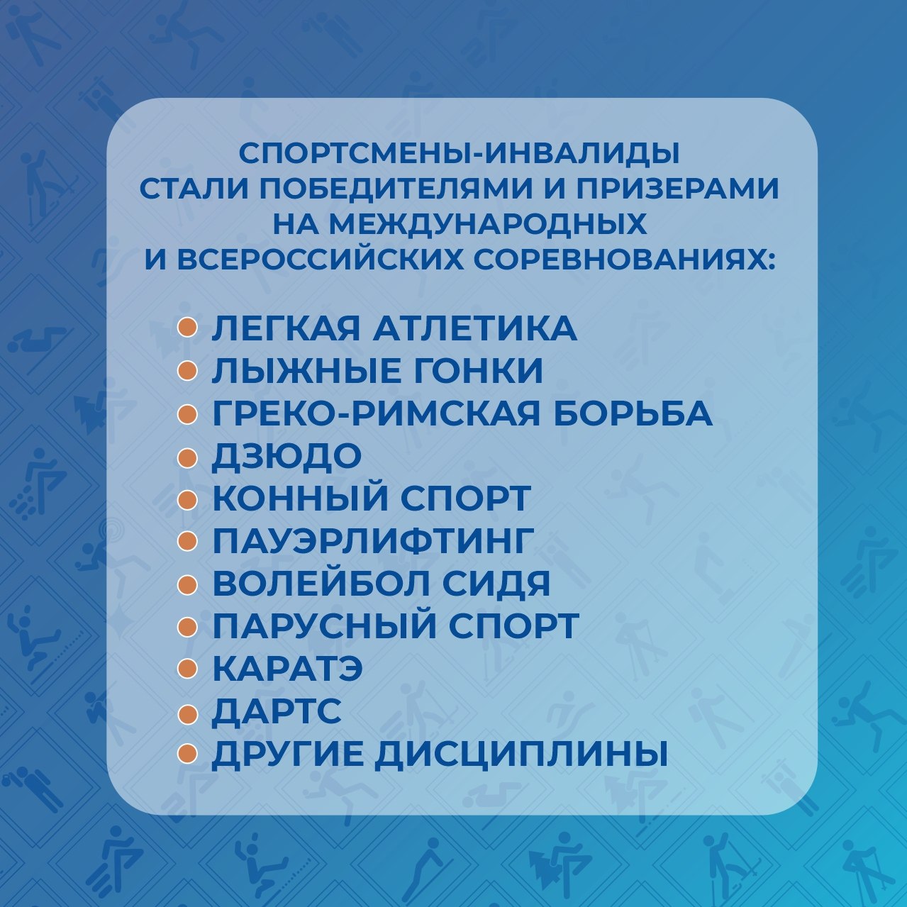За девять месяцев 2025 года спортсмены Иркутской области по олимпийским и неолимпийским видам спорта на международных и всероссийских соревнованиях завоевали 906 медалей За девять месяцев 2025 года спортсмены Иркутской области по олимпийским и неолимпийским видам спорта на международных и всероссийских соревнованиях завоевали 906 медалей