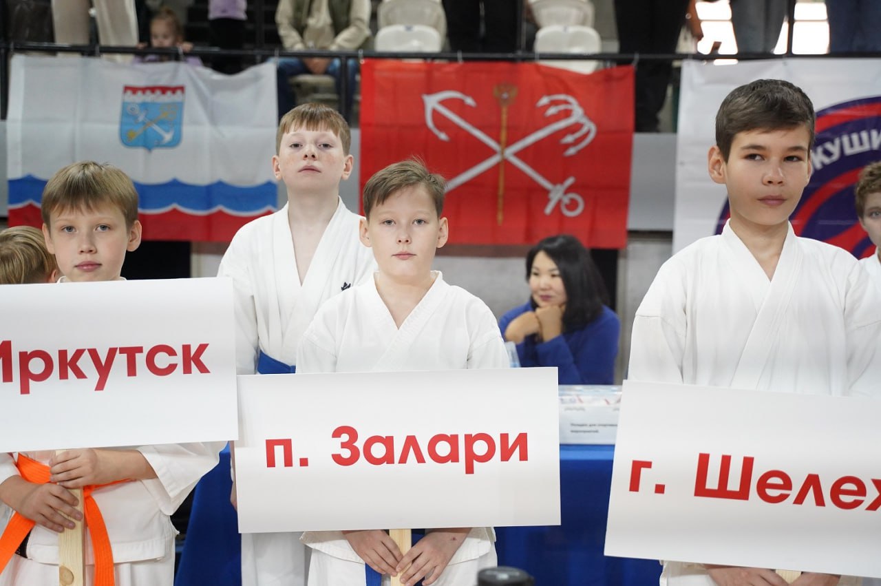 Более 200 спортсменов России приняли участие в соревнованиях по киокусинкай каратэ в Иркутске Более 200 спортсменов России приняли участие в соревнованиях по киокусинкай каратэ в Иркутске