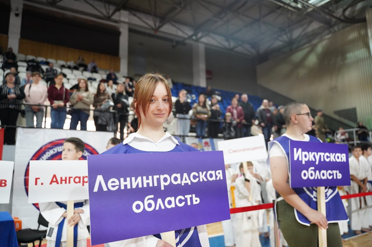 Более 200 спортсменов России приняли участие в соревнованиях по киокусинкай каратэ в Иркутске