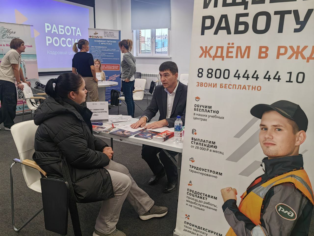 На ярмарке вакансий в Иркутске представят более 200 предложений о работе на предприятиях железной дороги