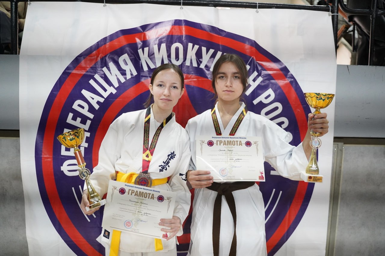 Более 200 спортсменов России приняли участие в соревнованиях по киокусинкай каратэ в Иркутске Более 200 спортсменов России приняли участие в соревнованиях по киокусинкай каратэ в Иркутске