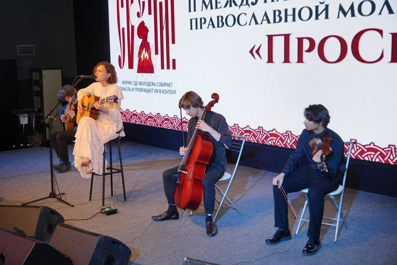 В Иркутске состоялся второй Международный форум православной молодежи «ПроСвет»  В Иркутске состоялся второй Международный форум православной молодежи «ПроСвет»