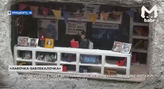 Показываем Иркутск на ладони