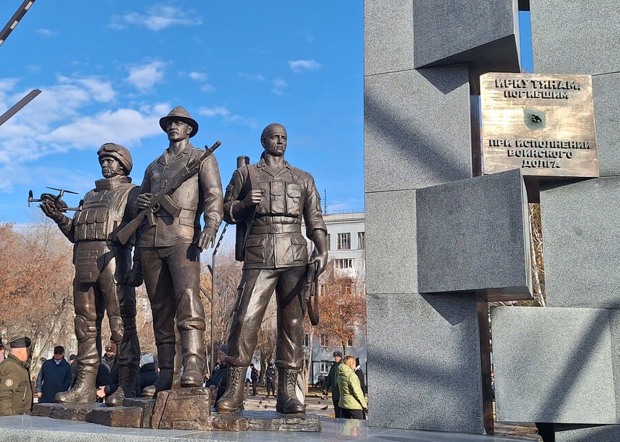 Мемориальный комплекс «Аллея памяти» открыли в День народного единства на площади Декабристов в Иркутске