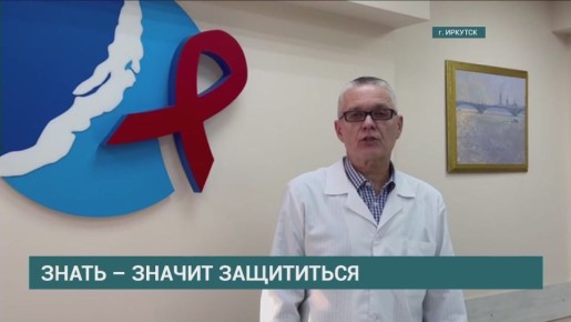 Бесплатное тестирование на ВИЧ могут пройти все желающие