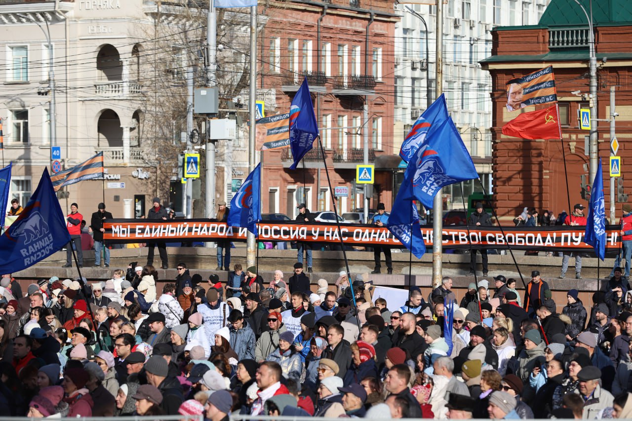 В Иркутске отметили День народного единства