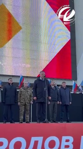 Митинг-концерт «Народов много — Родина одна!» на площади ДС «Труд» в Иркутске начался с поздравления губернатора Игоря Кобзева с Днём народного единства