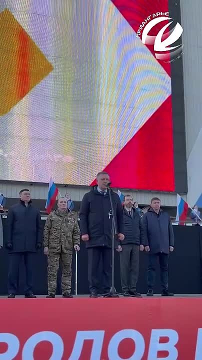 Митинг-концерт «Народов много — Родина одна!» на площади ДС «Труд» в Иркутске начался с поздравления губернатора Игоря Кобзева с Днём народного единства