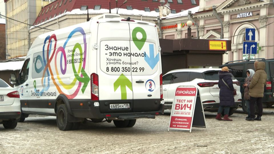 Сегодня в Иркутске пройдет акция по бесплатному тестированию на ВИЧ-инфекцию