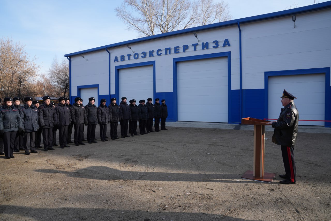 Автотехническая экспертиза в Иркутской области с сегодняшнего дня проводится в новом здании ЭКЦ ГУ МВД России по Иркутской области
