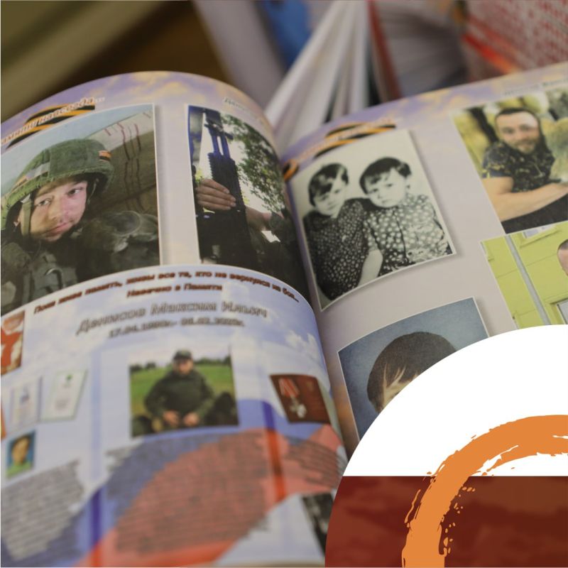 #Впервые_в_Иркутске – книга о сегодняшних Героях, которые уже вошли в историю нашего города, региона и всей страны #Впервые_в_Иркутске – книга о сегодняшних Героях, которые уже вошли в историю нашего города, региона и всей страны