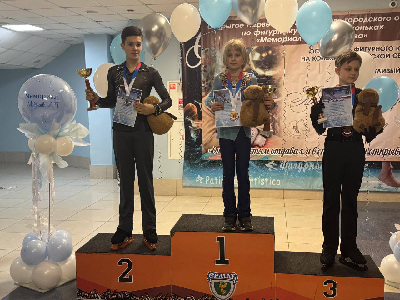Открытые Соревнования Ангарского городского округа по фигурному катанию на коньках мемориал А. П. Миронова завершились!! Открытые Соревнования Ангарского городского округа по фигурному катанию на коньках мемориал А. П. Миронова завершились!!