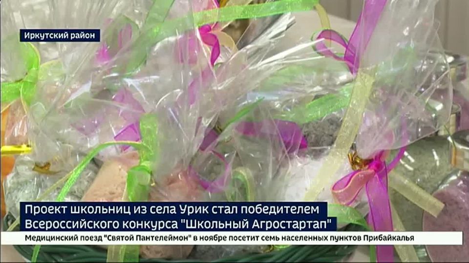 Соль со смородиной, лимоном, базиликом