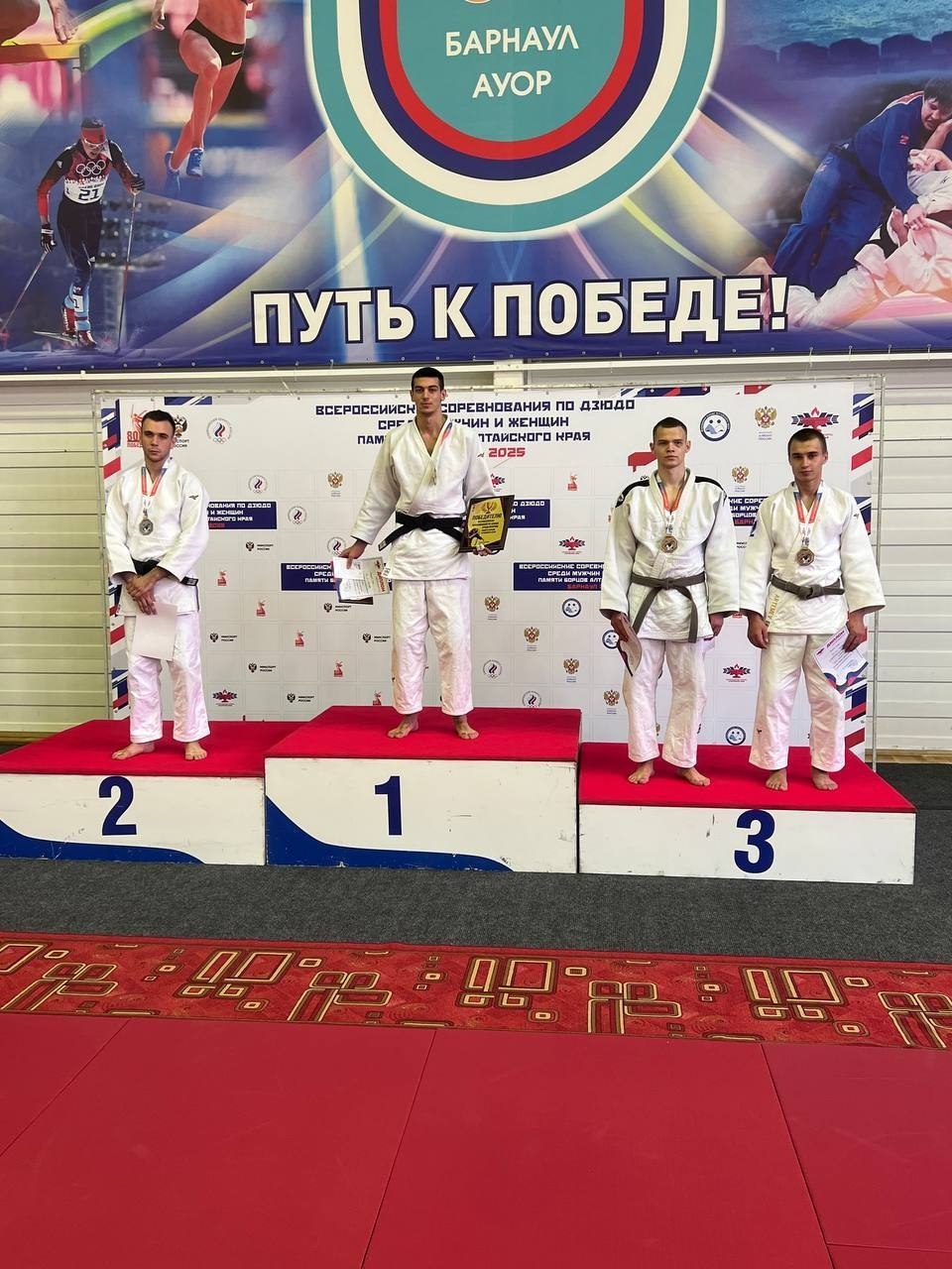 Спортсмены Прибайкалья завоевали три медали на всероссийских соревнованиях по дзюдо памяти борцов Алтайского края