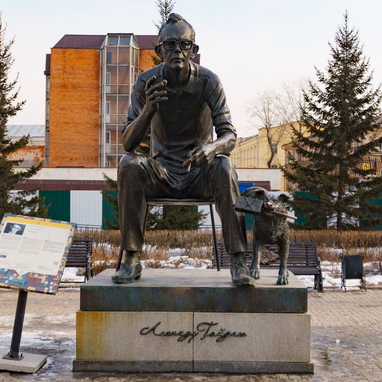 Новая улица в иркутском Студгородке будет носить имя Леонида Гайдая