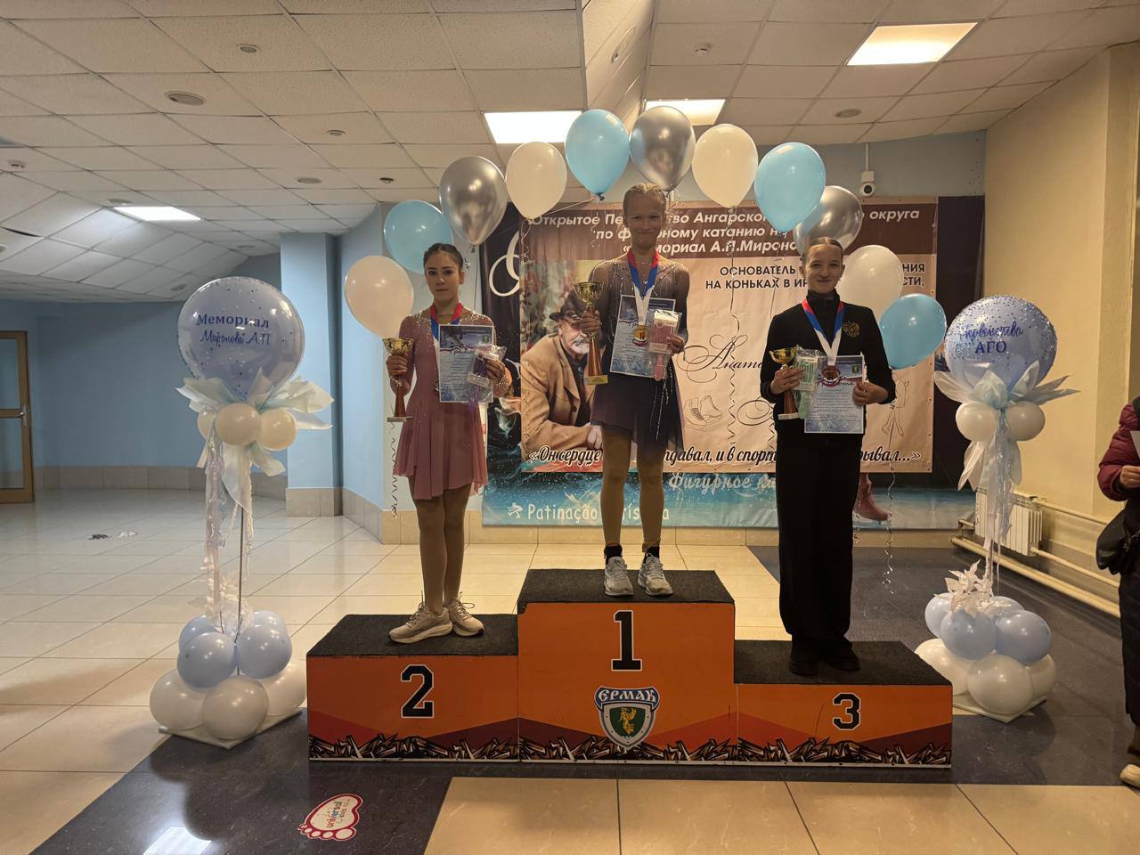 Открытые Соревнования Ангарского городского округа по фигурному катанию на коньках мемориал А. П. Миронова завершились!! Открытые Соревнования Ангарского городского округа по фигурному катанию на коньках мемориал А. П. Миронова завершились!!