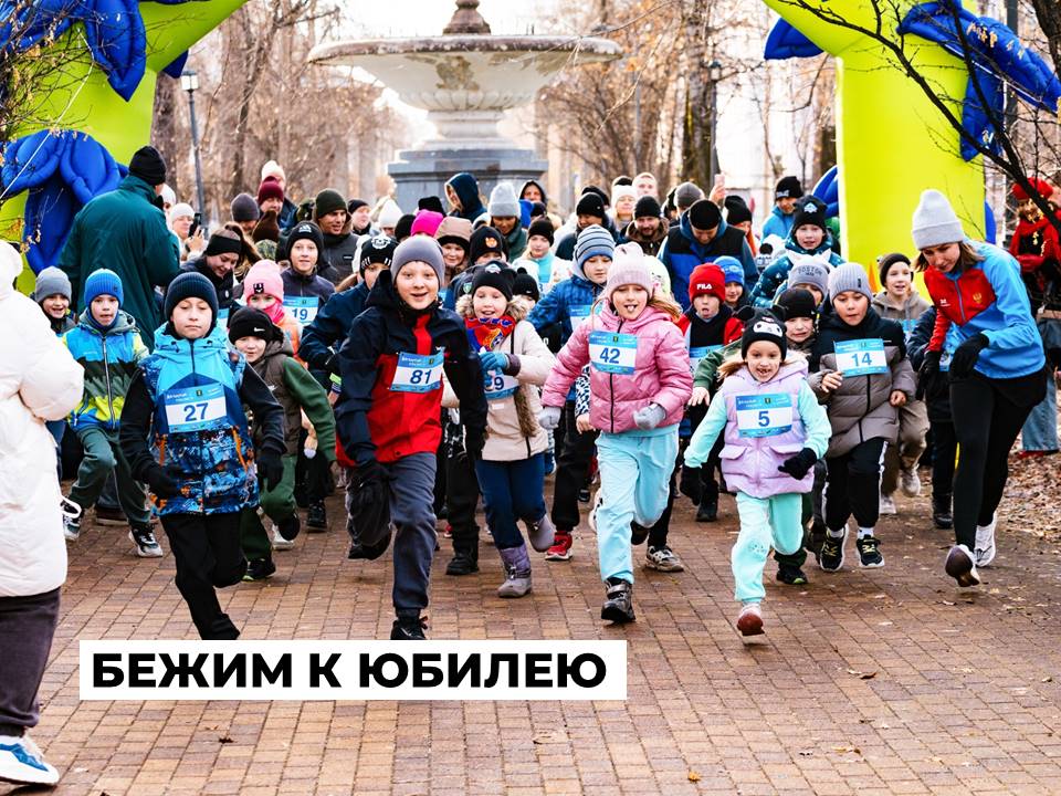 Новую пазл-медаль получили участники забега «Ангарский километр. Бежим к Юбилею»