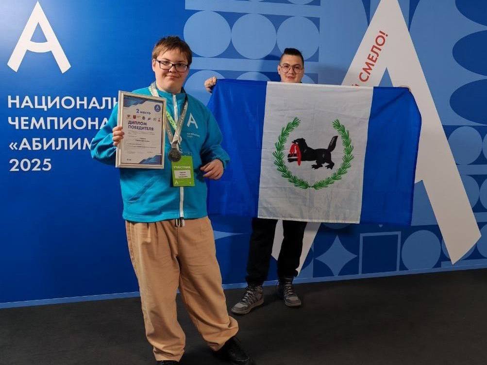 Студент Ангарского техникума строительных технологий Кирилл Тарасов стал призером Национального чемпионата «Абилимпикс» Студент Ангарского техникума строительных технологий Кирилл Тарасов стал призером Национального чемпионата «Абилимпикс»