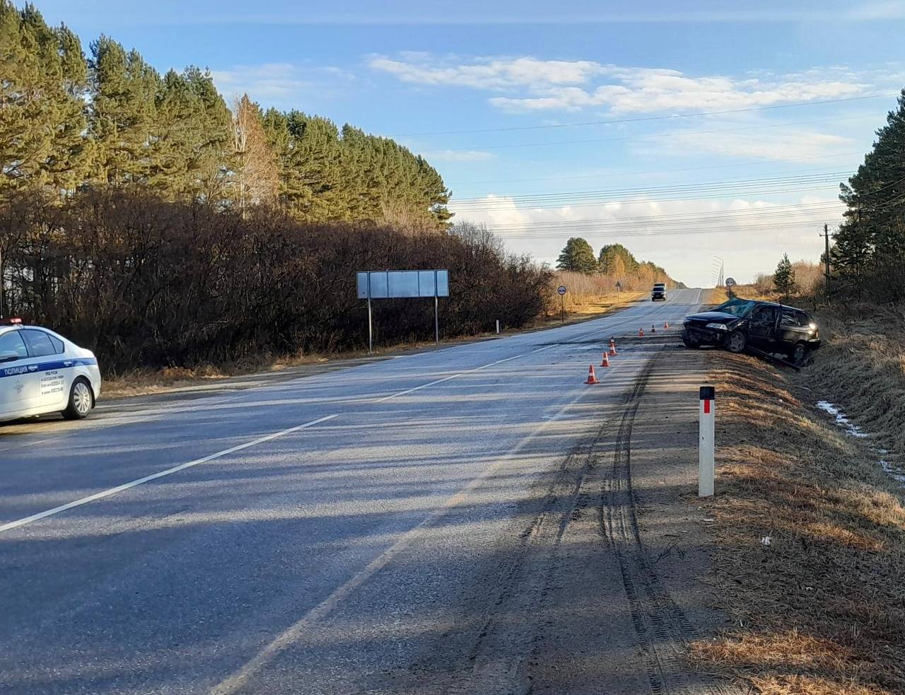 Обзор ДТП на территории Иркутской области Обзор ДТП на территории Иркутской области