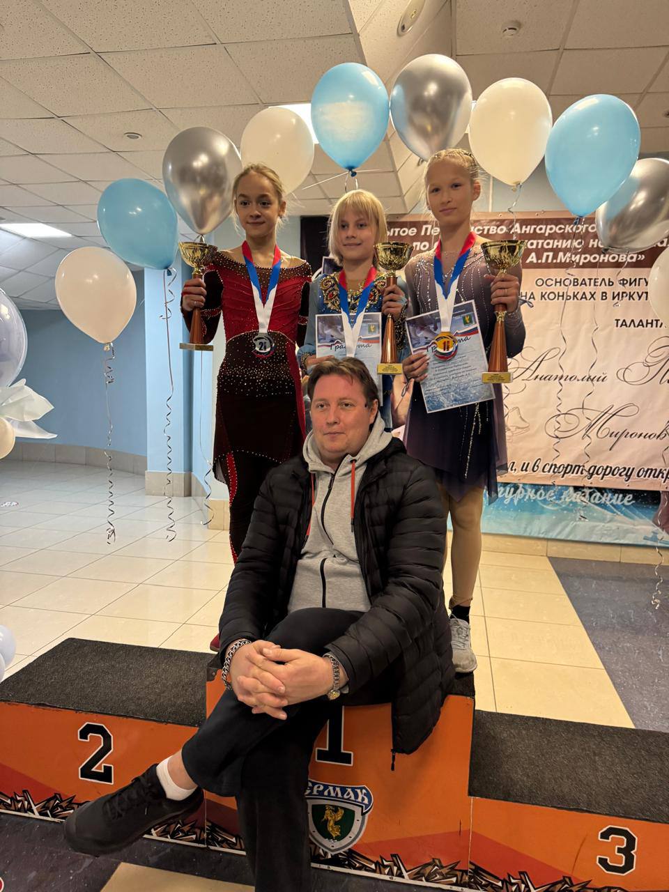 Открытые Соревнования Ангарского городского округа по фигурному катанию на коньках мемориал А. П. Миронова завершились!! Открытые Соревнования Ангарского городского округа по фигурному катанию на коньках мемориал А. П. Миронова завершились!!