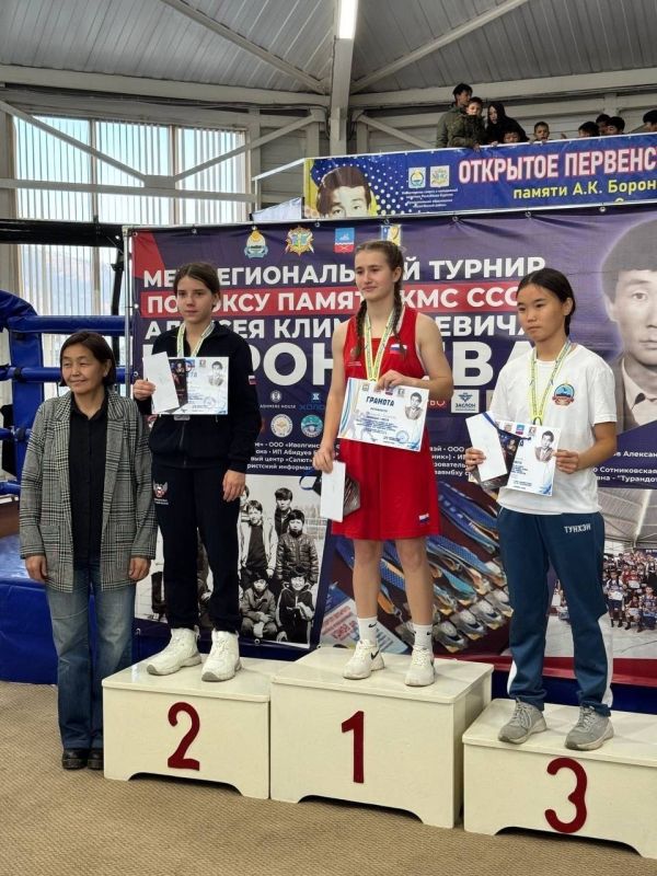 Спортсмены Прибайкалья выиграли 15 медалей на межрегиональном турнире по боксу памяти Алексея Бороноева Спортсмены Прибайкалья выиграли 15 медалей на межрегиональном турнире по боксу памяти Алексея Бороноева
