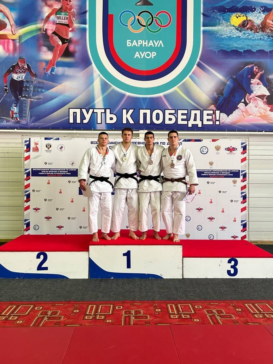 Спортсмены Прибайкалья завоевали три медали на всероссийских соревнованиях по дзюдо памяти борцов Алтайского края Спортсмены Прибайкалья завоевали три медали на всероссийских соревнованиях по дзюдо памяти борцов Алтайского края