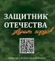 Продолжается набор на военную службу по контракту