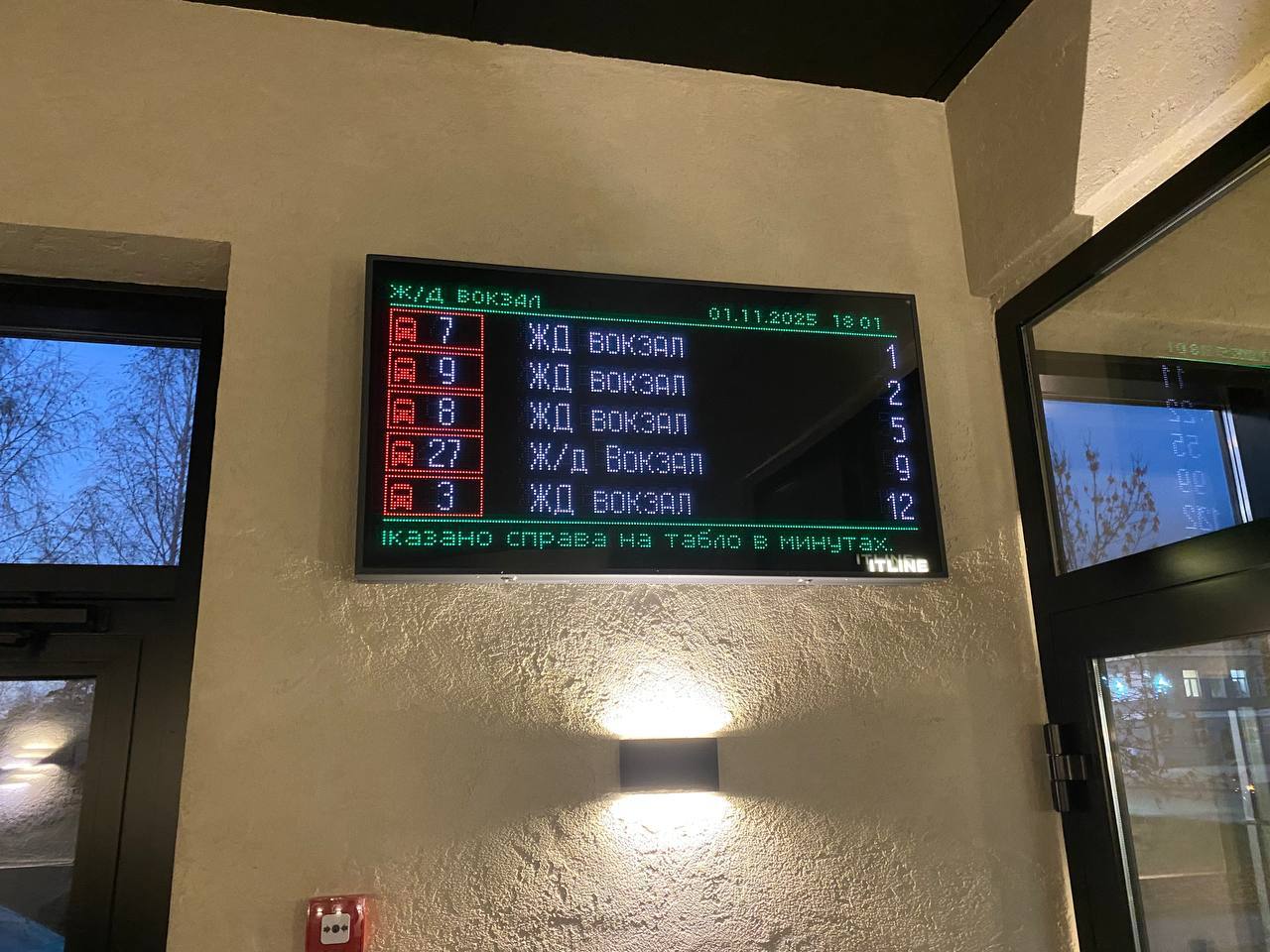 Новости из будущего: в Ангарске появились умные остановки Новости из будущего: в Ангарске появились умные остановки