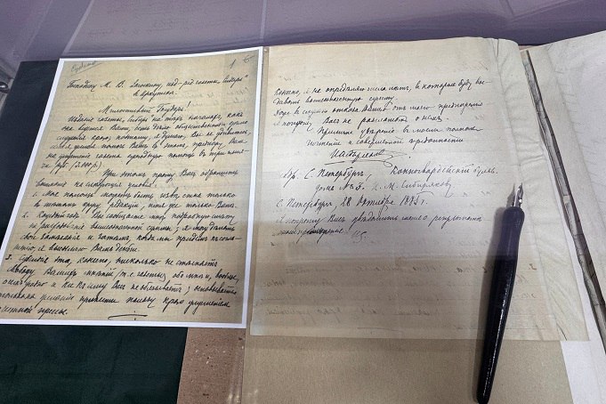 В Государственном архиве открылась выставка, посвященная 165-летию со дня рождения Иннокентия Михайловича Сибирякова В Государственном архиве открылась выставка, посвященная 165-летию со дня рождения Иннокентия Михайловича Сибирякова