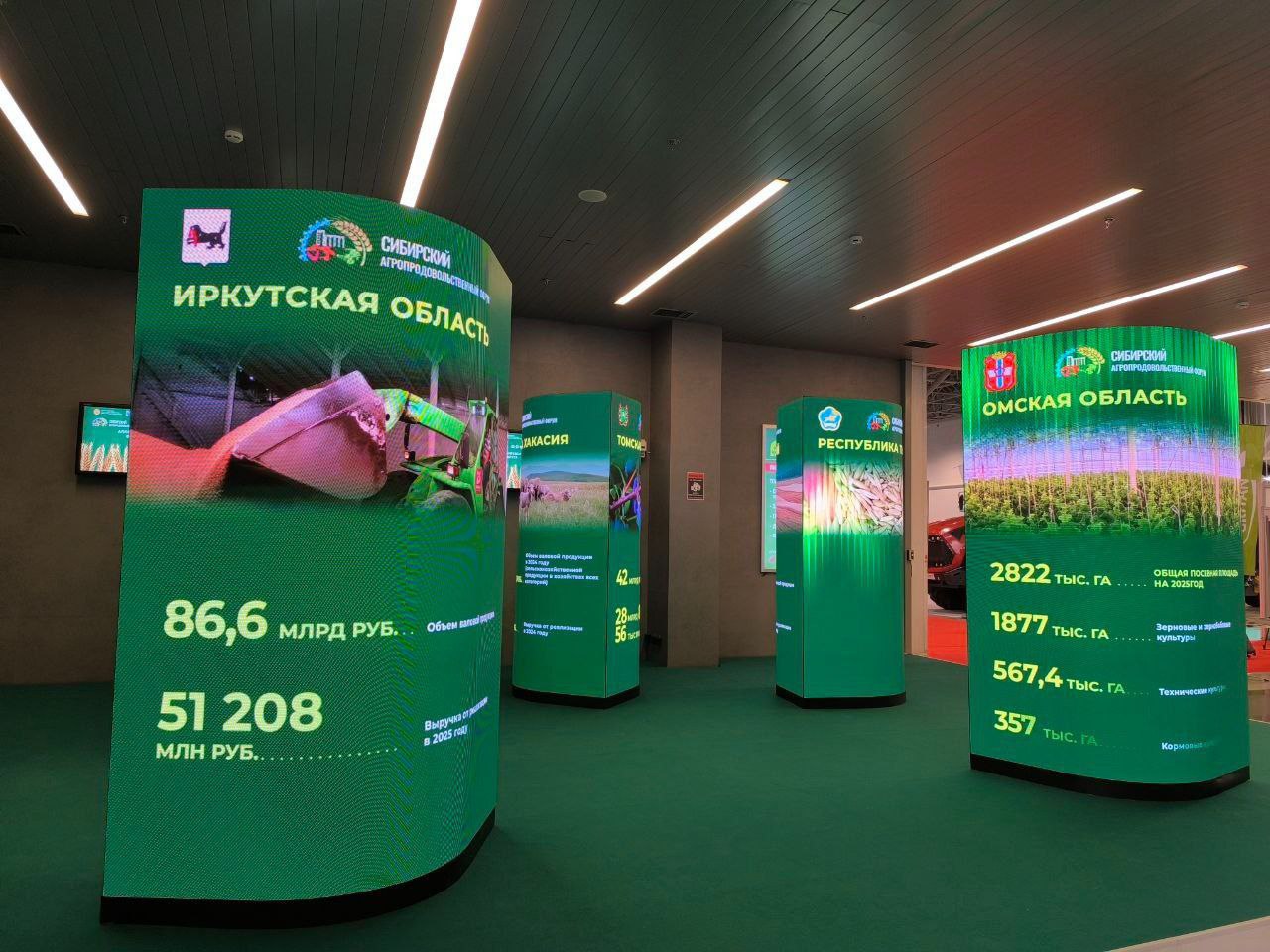 Владимир Читоркин: В развитии АПК и обеспечении продбезопасности основополагающую роль играет наука Владимир Читоркин: В развитии АПК и обеспечении продбезопасности основополагающую роль играет наука