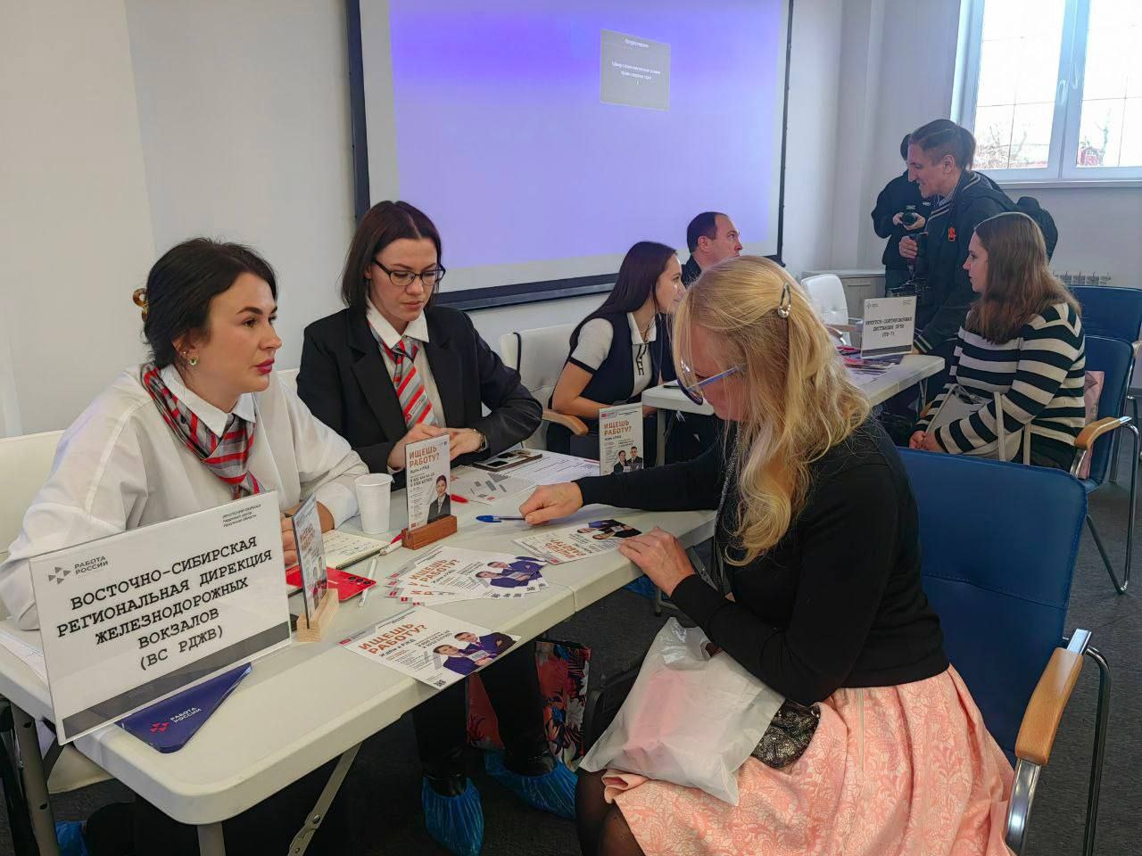 Ярмарку вакансий РЖД посетили 300 иркутян Ярмарку вакансий РЖД посетили 300 иркутян