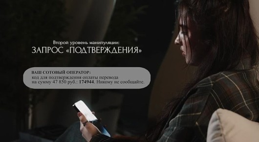 Прокуратура призывает быть граждан более бдительными и не попадаться на уловки мошенников!!!