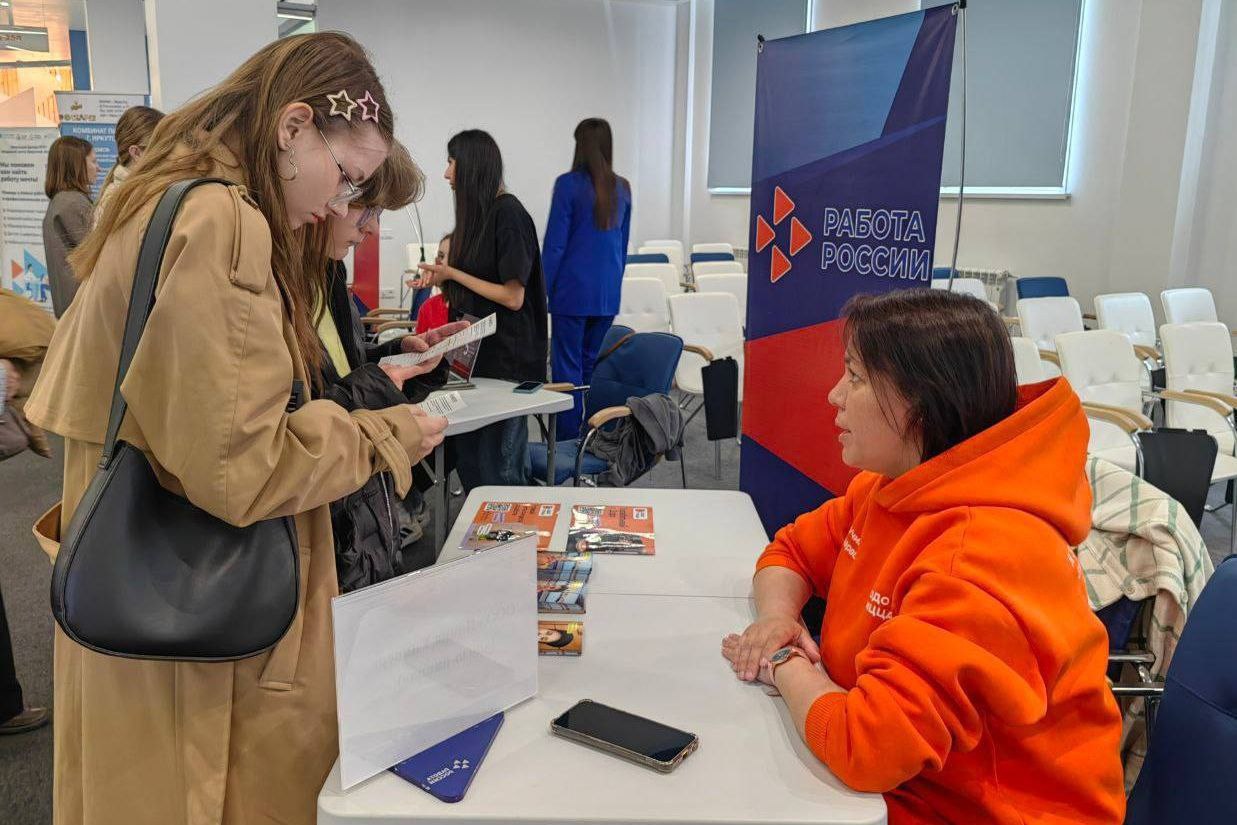 В Иркутской области вырос уровень трудоустройства выпускников с помощью Кадрового центра