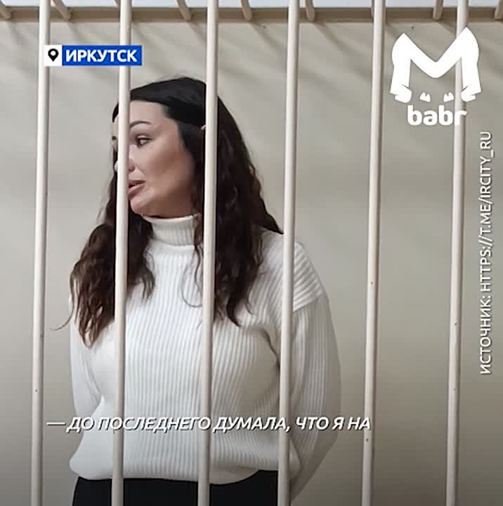 Иркутская блогерша, которая желала смерти нашим военным, поедет в колонию-поселение