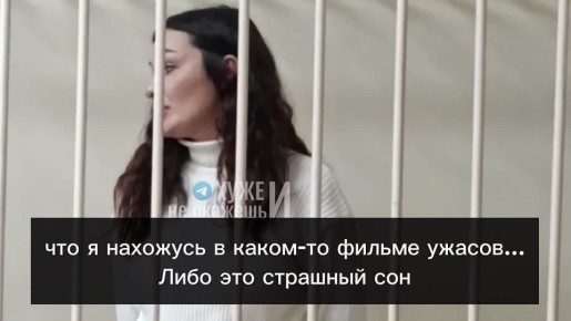 Желавшая бойцам СВО «сдохнуть» блогерша получила 2,7 года колонии