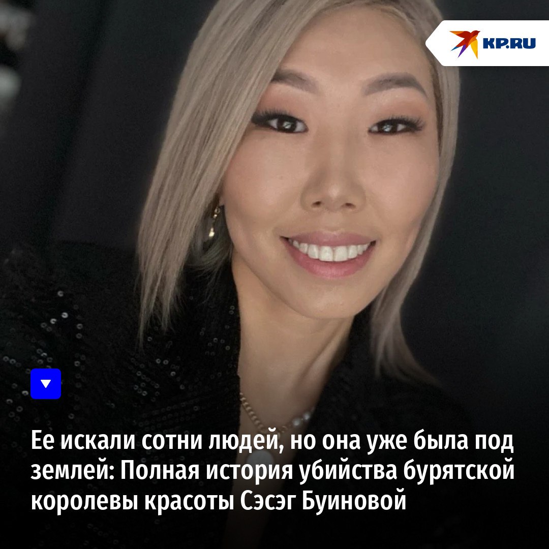 Каких только догадок не строили в Интернете