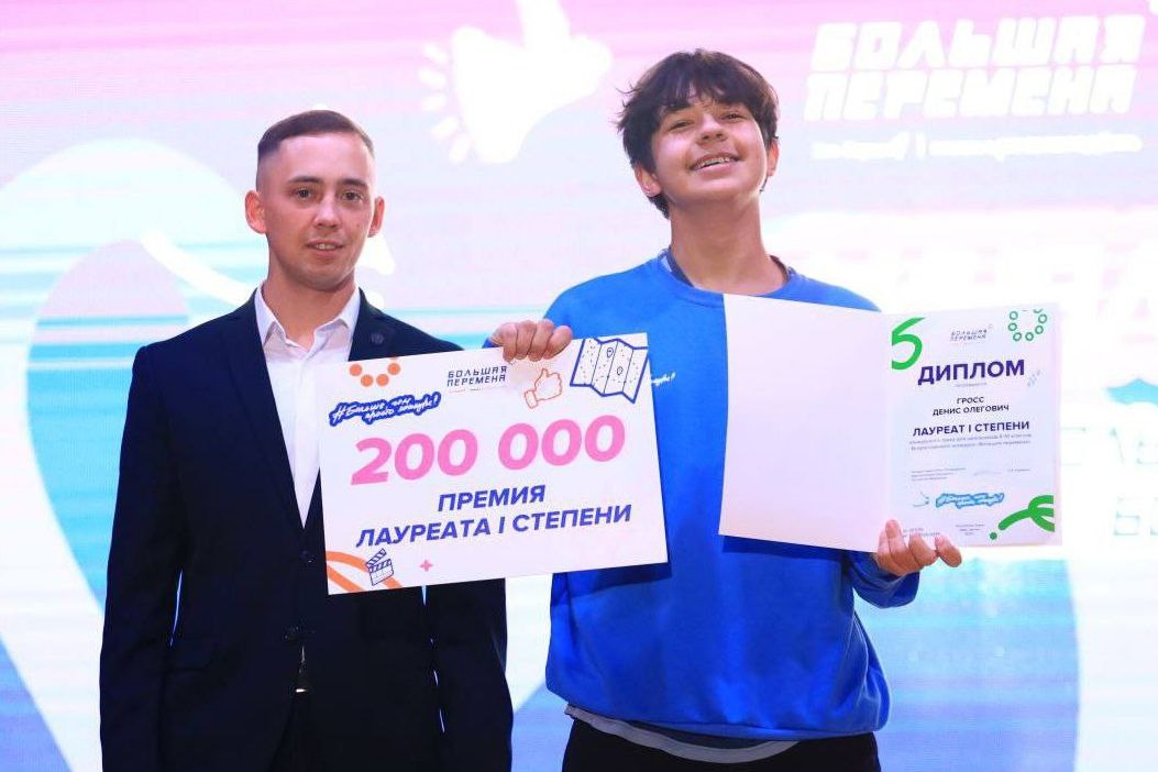 В «Артеке» объявили итоги финала «Большой перемены» среди школьников В «Артеке» объявили итоги финала «Большой перемены» среди школьников